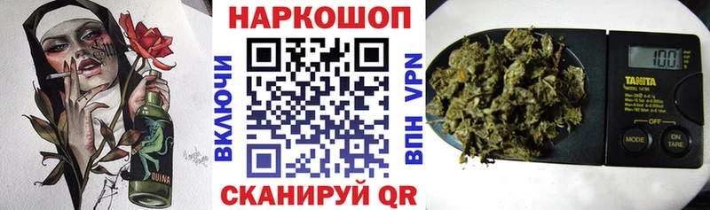 Купить закладку Лениногорск Альфа ПВП Конопля Метамфетамин АМФ ГАШИШ MEGA Меф мяу мяу
