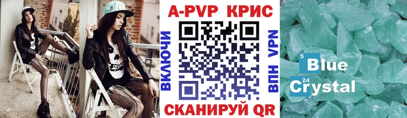 Alpha-PVP СК КРИС Лениногорск