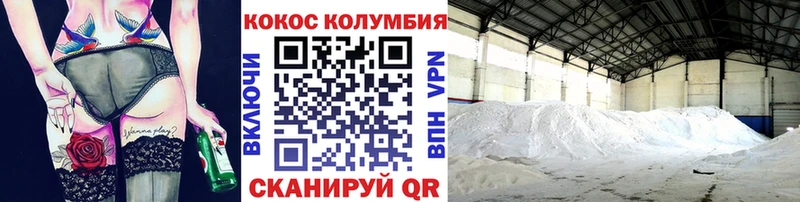 Cocaine 97%  ссылка на мегу ССЫЛКА  Лениногорск 