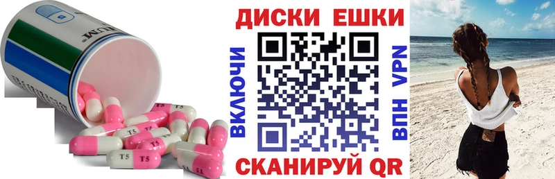 цены   Лениногорск  Ecstasy круглые 