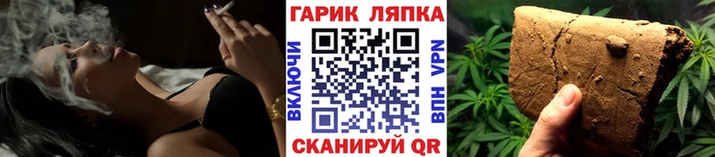ГАШИШ 40% ТГК  Лениногорск 
