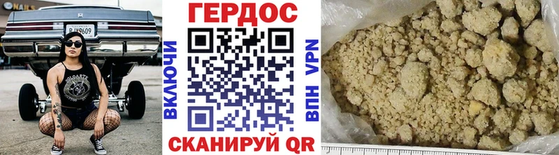 Героин белый  Лениногорск 