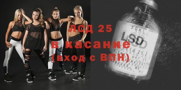 MESCALINE Алексеевка