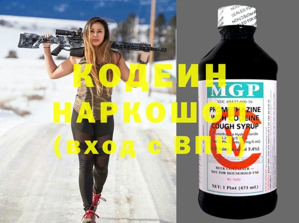 MESCALINE Алексеевка