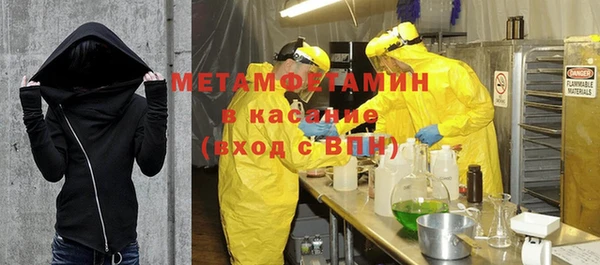 дживик Рославль