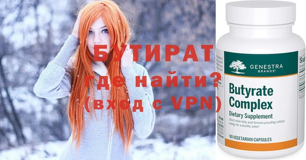 эйфоретик Алексин