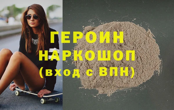 эйфоретик Алексин