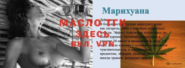 MESCALINE Алексеевка