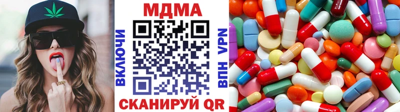 MDMA молли  блэк спрут зеркало  Лениногорск 