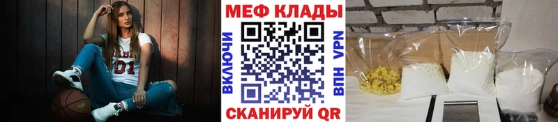 Меф кристаллы  Лениногорск 