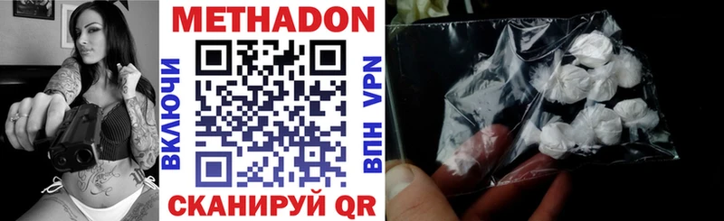 МЕТАДОН мёд  где купить   Лениногорск 