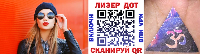 Марки N-bome 1,8мг  Лениногорск 