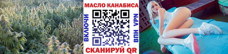 Дистиллят ТГК жижа  Лениногорск 